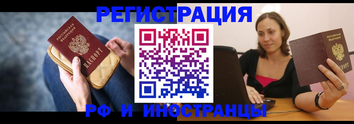 форма 3 в Дальнегорске